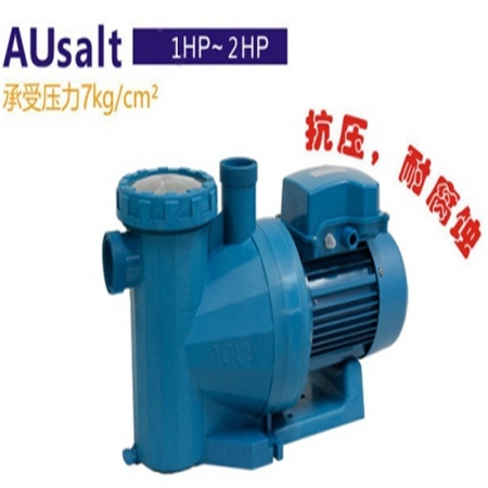 玉林AUsalt 海洋馆循环水泵